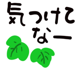 message sticker part5 sticker #13951365