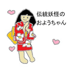 Oyou of the Traditional ghost