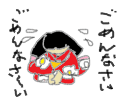 Oyou of the Traditional ghost sticker #13951599