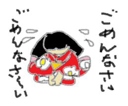 Oyou of the Traditional ghost sticker #13951599