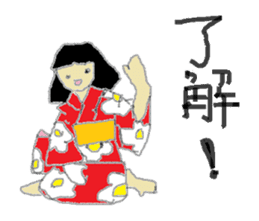 Oyou of the Traditional ghost sticker #13951600