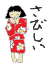 Oyou of the Traditional ghost sticker #13951608