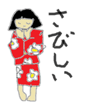 Oyou of the Traditional ghost sticker #13951608