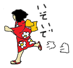 Oyou of the Traditional ghost sticker #13951610