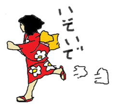 Oyou of the Traditional ghost sticker #13951610