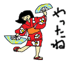 Oyou of the Traditional ghost sticker #13951611