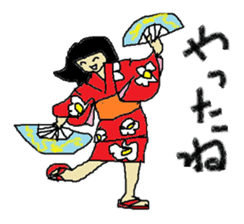 Oyou of the Traditional ghost sticker #13951611