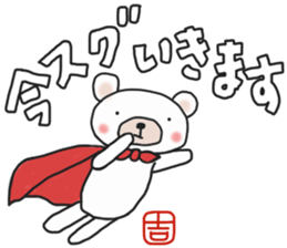 Yoshi's white bear Sticker sticker #13952067