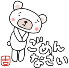 Yoshi's white bear Sticker sticker #13952069