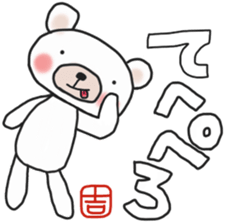 Yoshi's white bear Sticker sticker #13952071