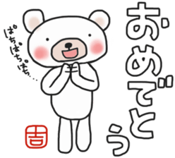 Yoshi's white bear Sticker sticker #13952076
