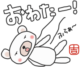 Yoshi's white bear Sticker sticker #13952082