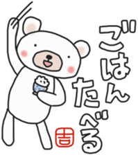 Yoshi's white bear Sticker sticker #13952084