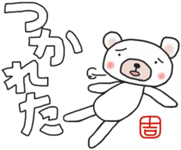 Yoshi's white bear Sticker sticker #13952090