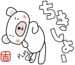 Yoshi's white bear Sticker sticker #13952091