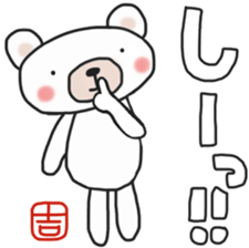 Yoshi's white bear Sticker sticker #13952096