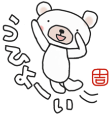 Yoshi's white bear Sticker sticker #13952097
