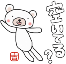 Yoshi's white bear Sticker sticker #13952098