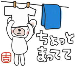 Yoshi's white bear Sticker sticker #13952099