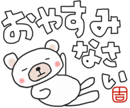Yoshi's white bear Sticker sticker #13952100