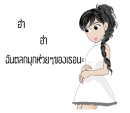 angry girly sticker #13952154