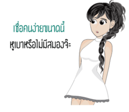 angry girly sticker #13952155