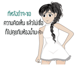 angry girly sticker #13952160