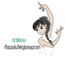 angry girly sticker #13952175