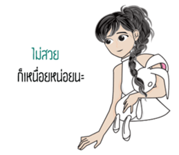 angry girly sticker #13952180