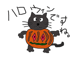 yomogi-cat sticker #13952235