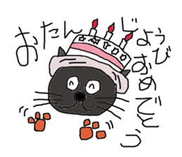 yomogi-cat sticker #13952236