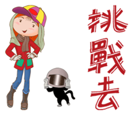 Orange and Gigi 05 Cheer up! sticker #13952262