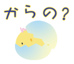 bird of life sticker #13952306