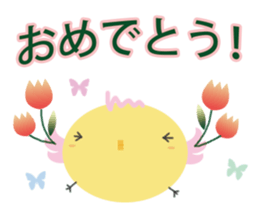 bird of life sticker #13952308