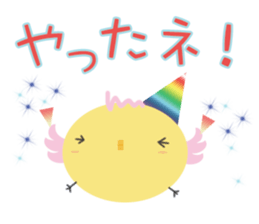 bird of life sticker #13952309