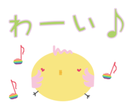 bird of life sticker #13952310