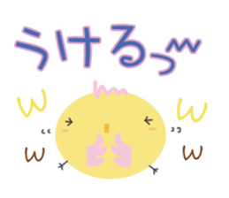 bird of life sticker #13952312