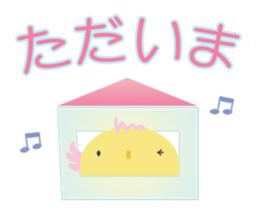 bird of life sticker #13952316