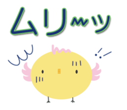 bird of life sticker #13952317