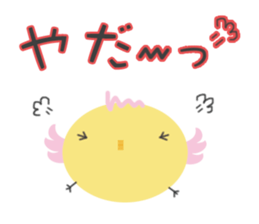 bird of life sticker #13952318