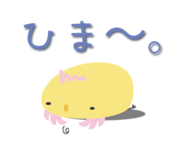 bird of life sticker #13952326