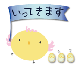 bird of life sticker #13952333