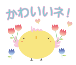 bird of life sticker #13952334