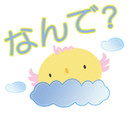 bird of life sticker #13952335