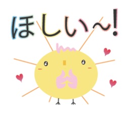 bird of life sticker #13952337