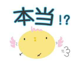 bird of life sticker #13952338