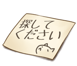 Message Letter sticker sticker #13952385