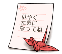 Message Letter sticker sticker #13952386