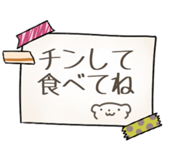 Message Letter sticker sticker #13952394