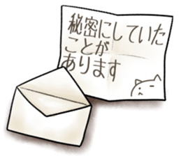 Message Letter sticker sticker #13952403